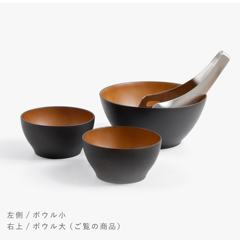 レンジ欅木目ボウル 大 ナチュール.|s3